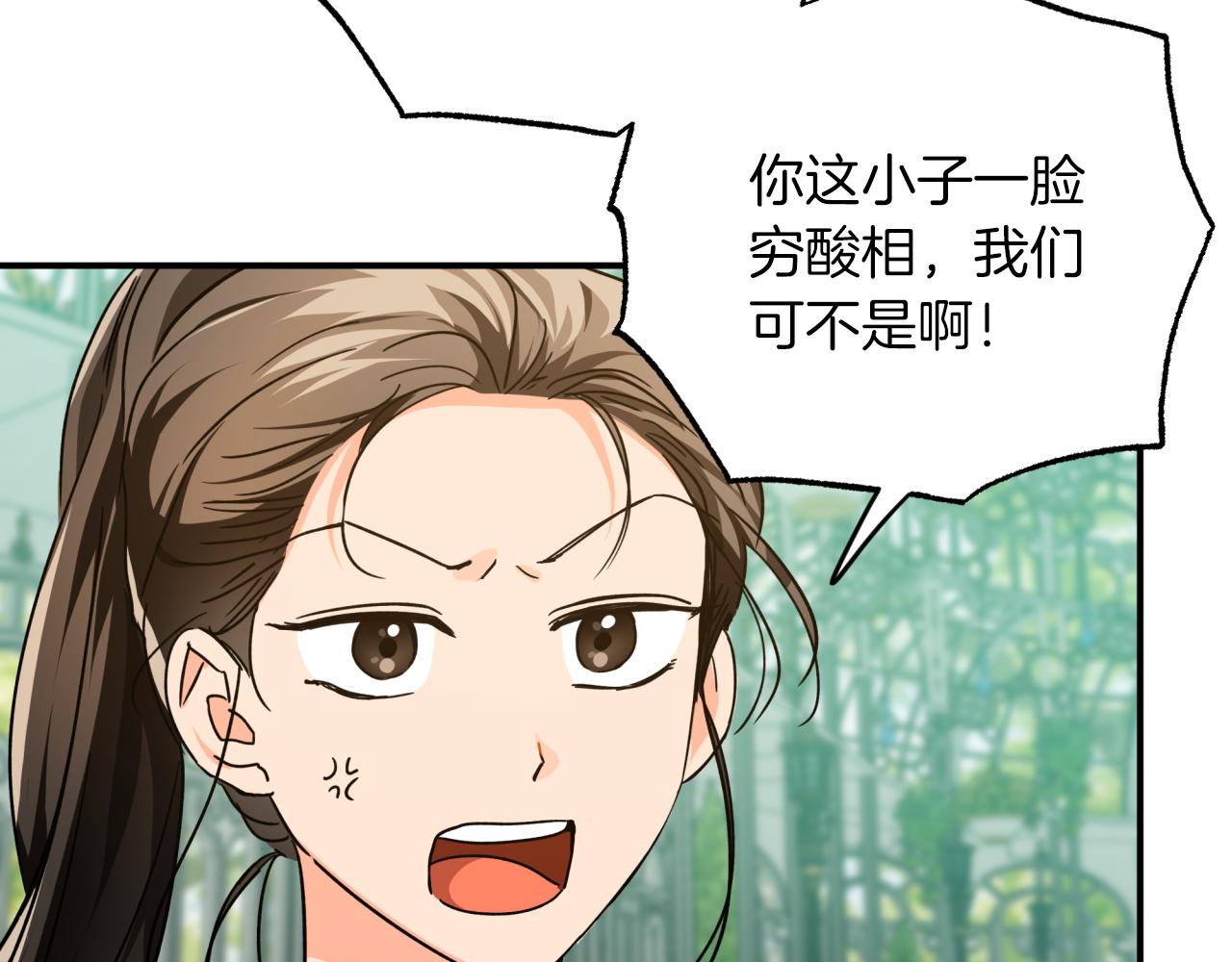 第6话 你是我的福星18