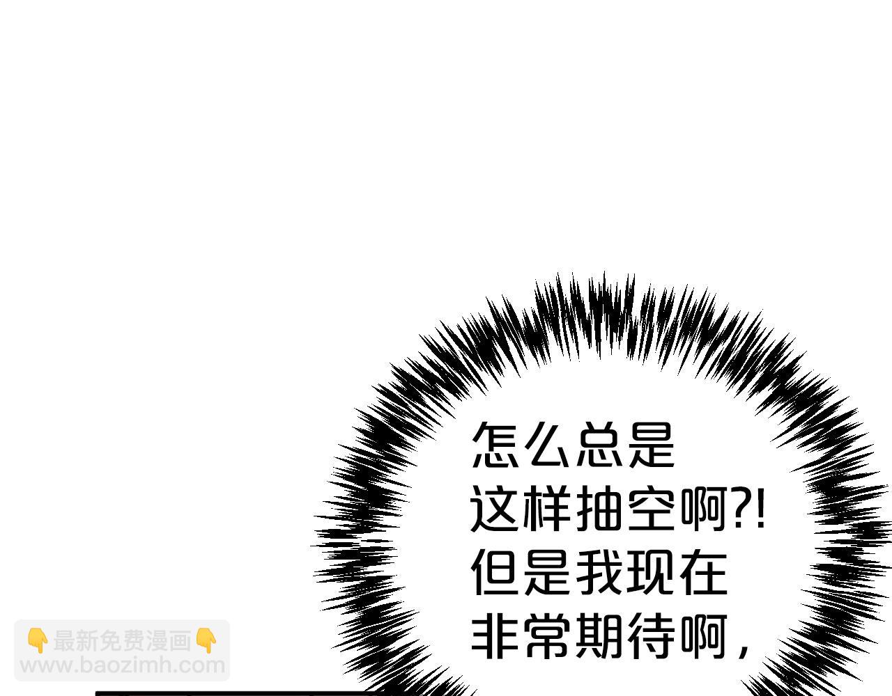 第6话 你是我的福星181