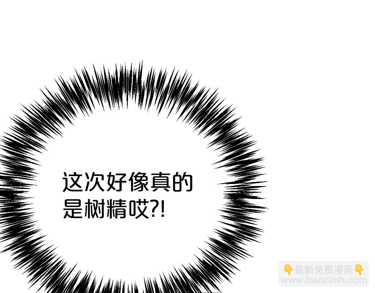 第6话 你是我的福星191