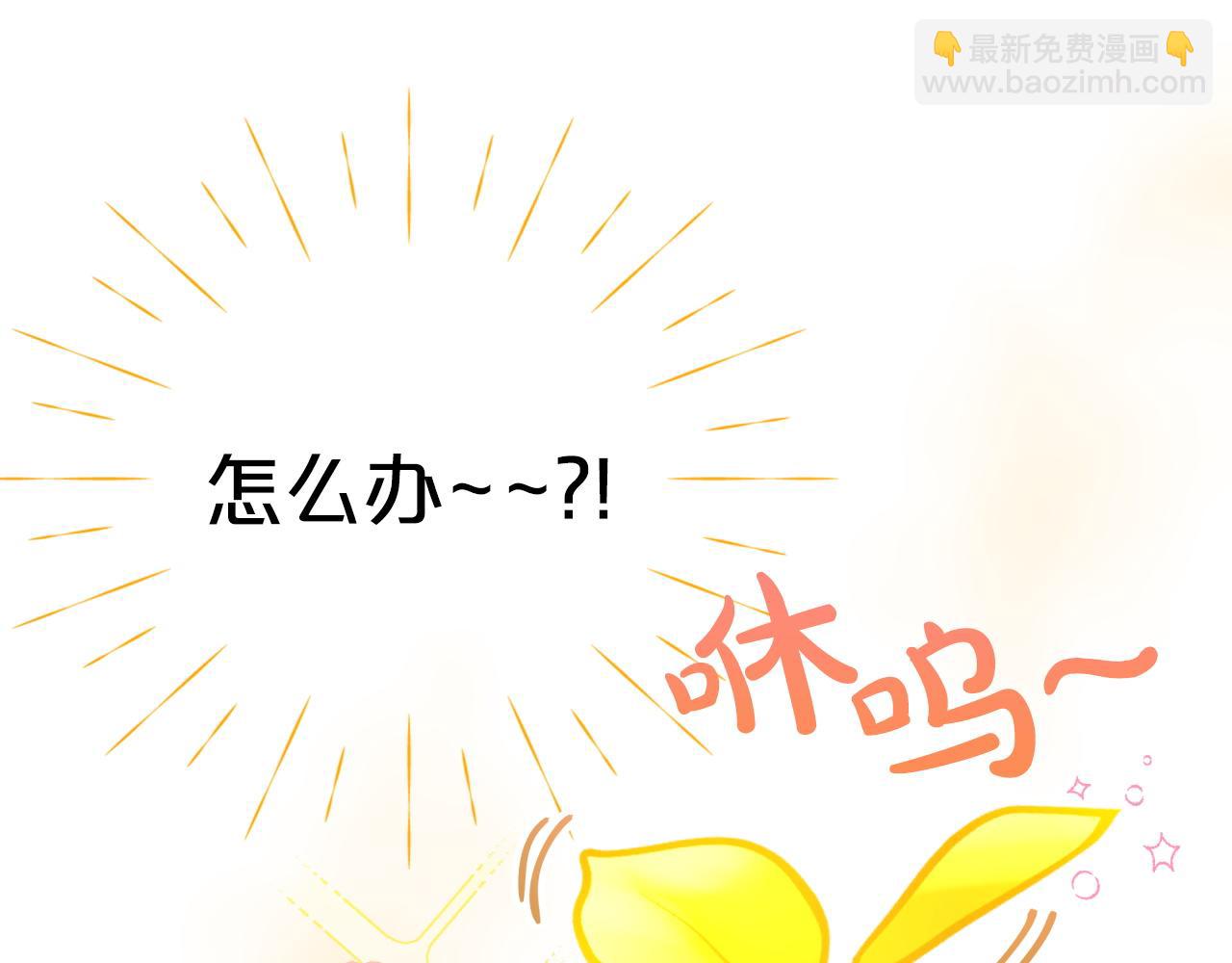 第6话 你是我的福星194