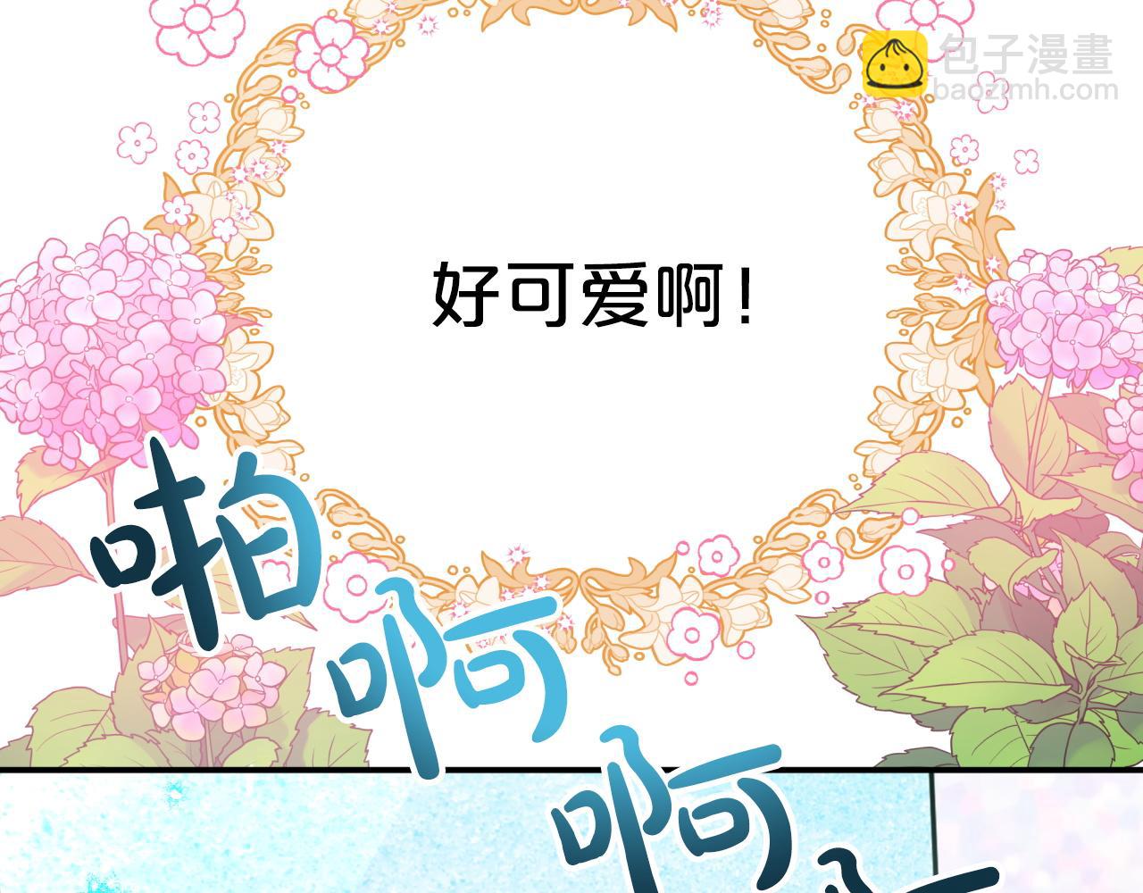 第6话 你是我的福星197