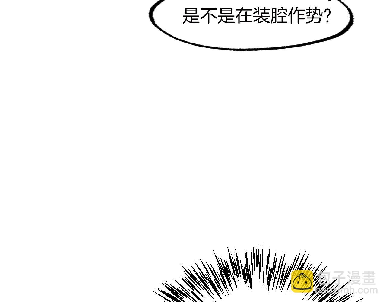 第6话 你是我的福星21
