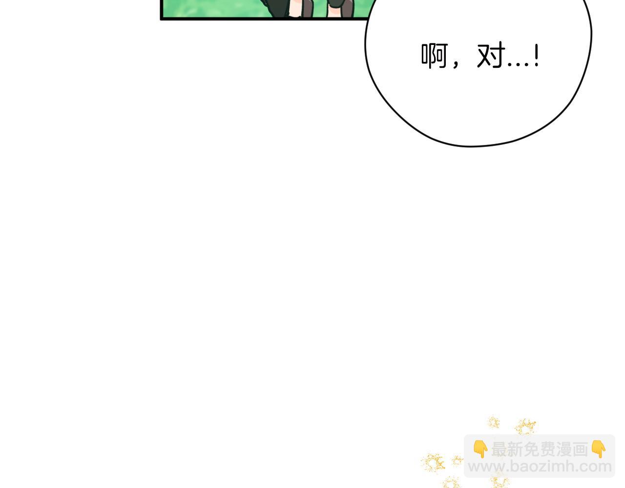 第6话 你是我的福星24