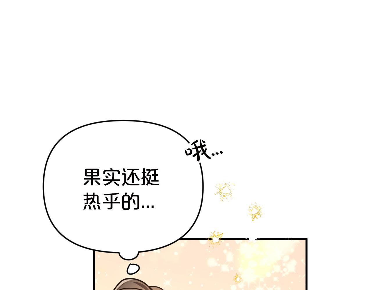 第6话 你是我的福星27