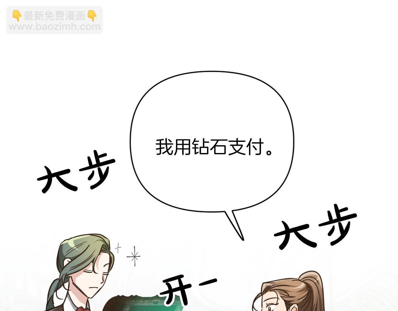 第6话 你是我的福星36