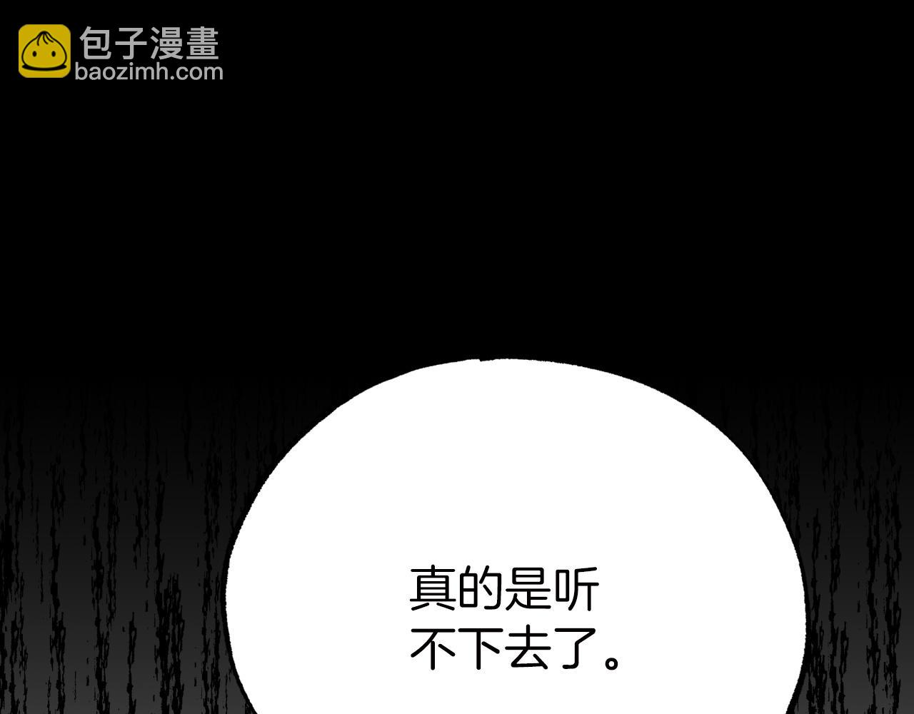 第6话 你是我的福星4