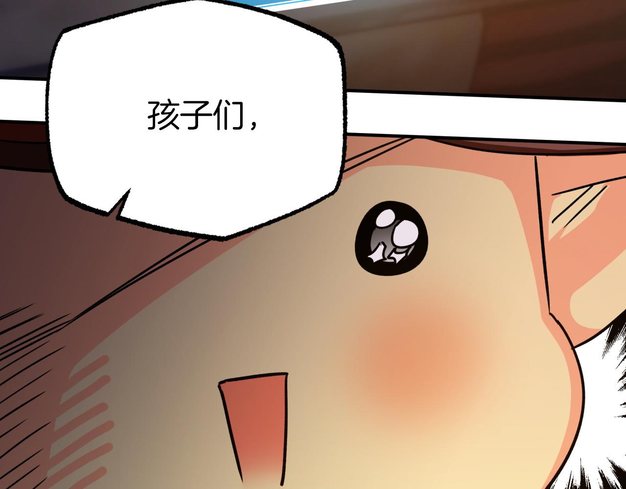 第6话 你是我的福星41