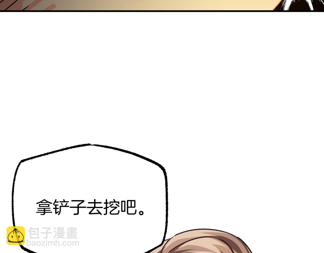 第6话 你是我的福星42