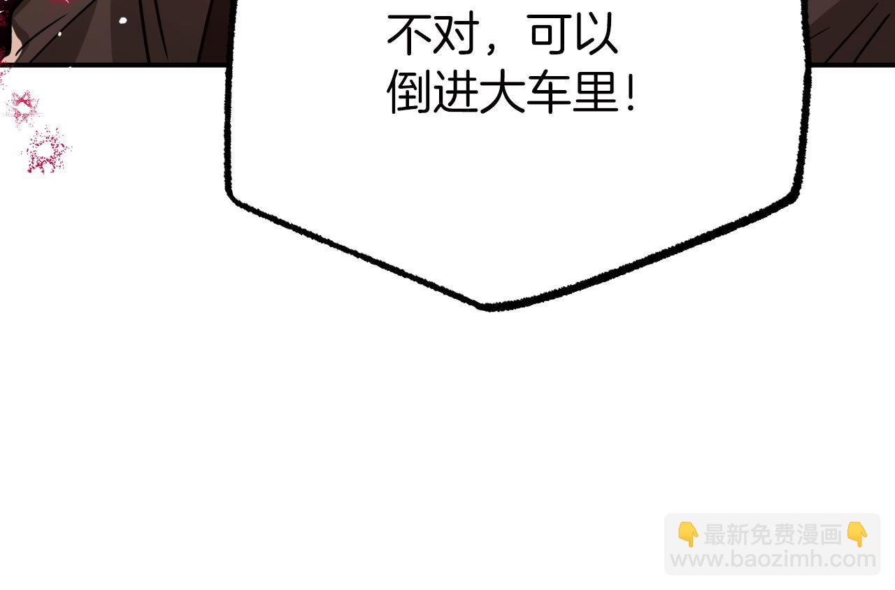 第6话 你是我的福星45