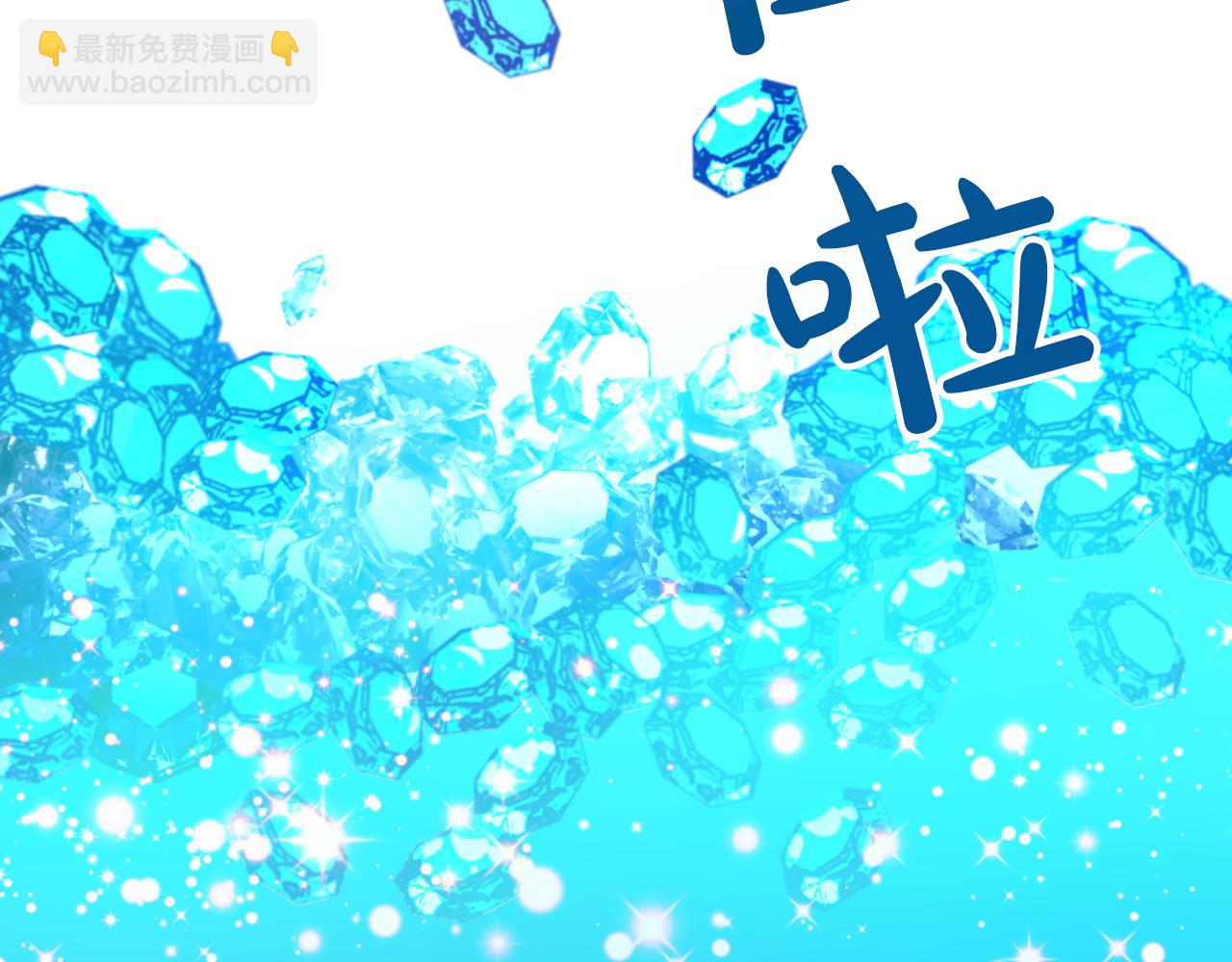 第6话 你是我的福星54