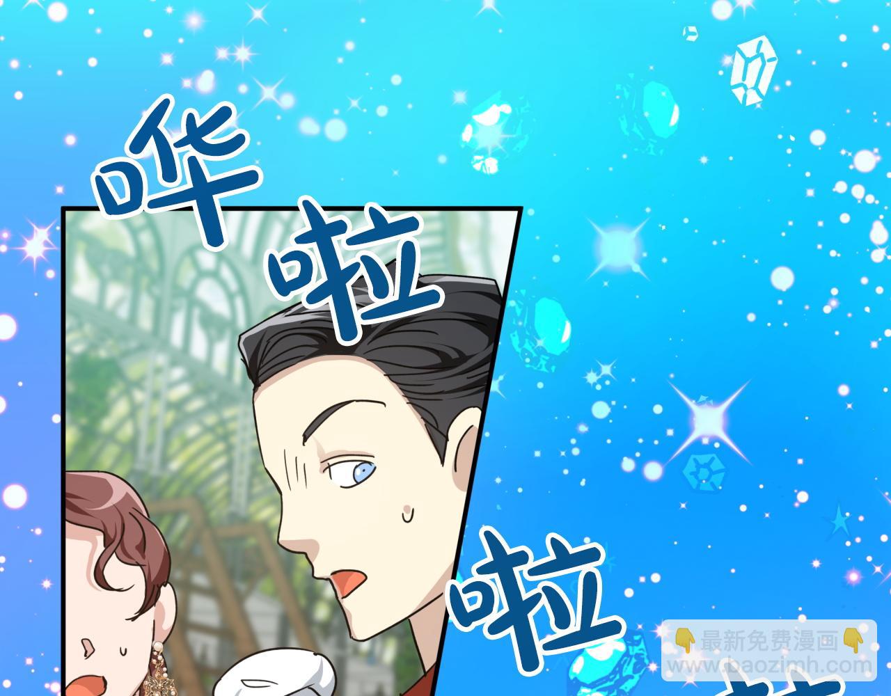 第6话 你是我的福星55