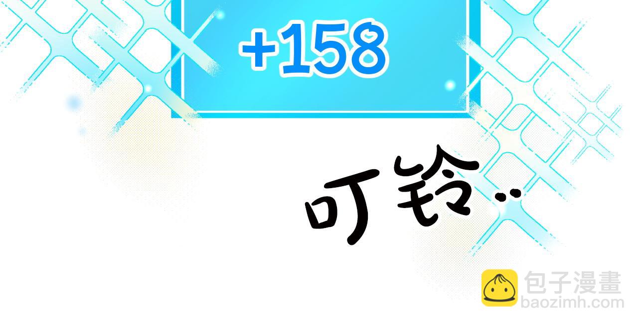 第6话 你是我的福星59