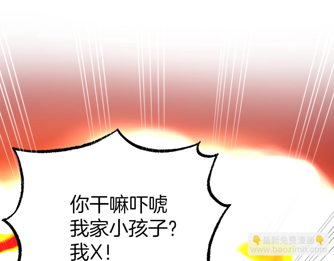 第6话 你是我的福星6