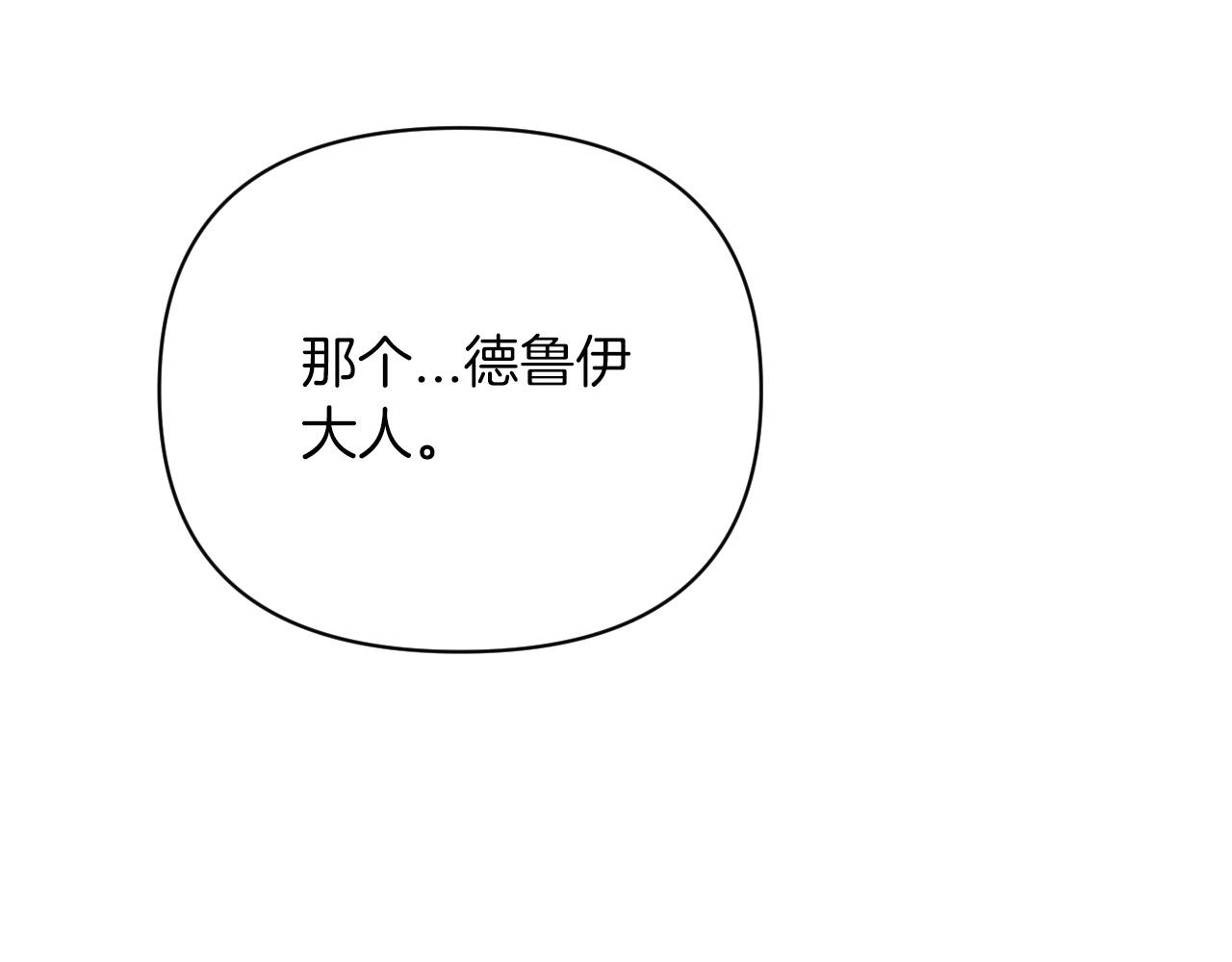 第6话 你是我的福星60