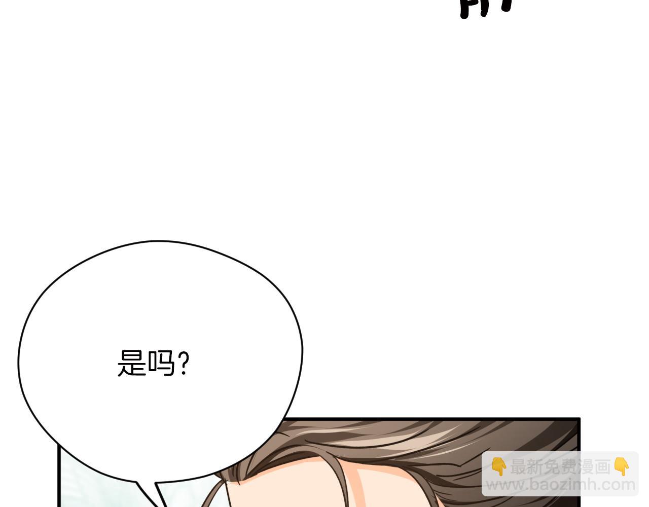 第6话 你是我的福星63