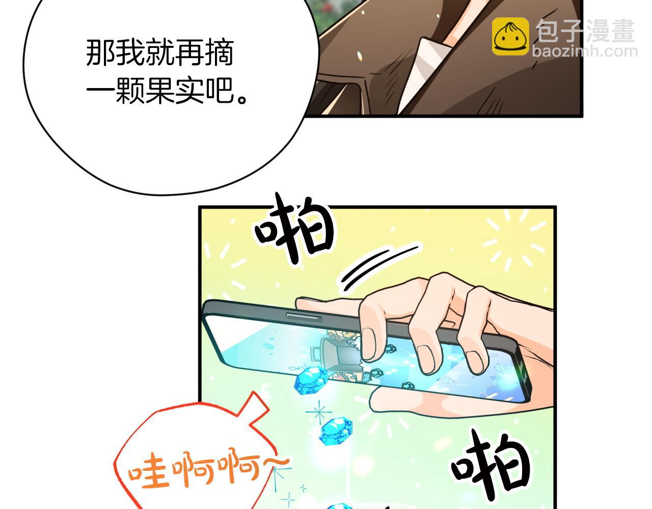 第6话 你是我的福星65