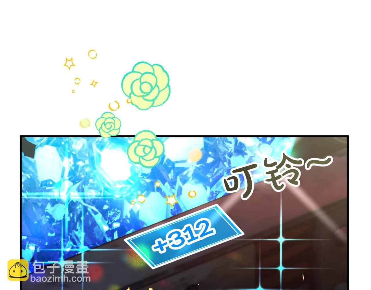 第6话 你是我的福星67