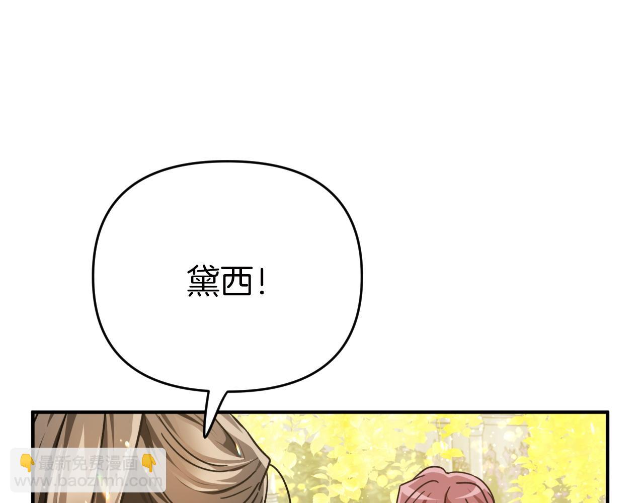 第6话 你是我的福星70