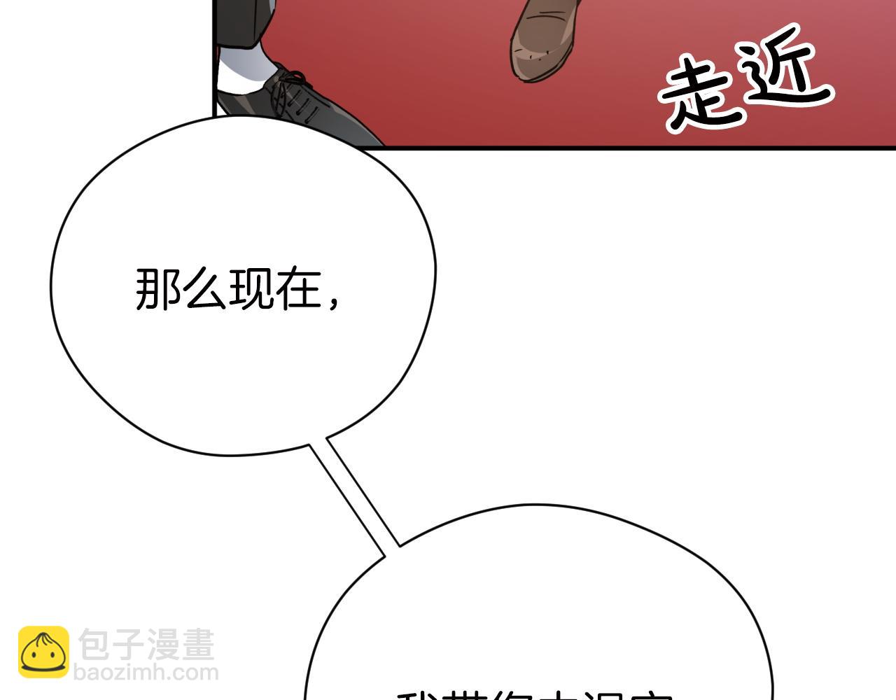 第6话 你是我的福星79
