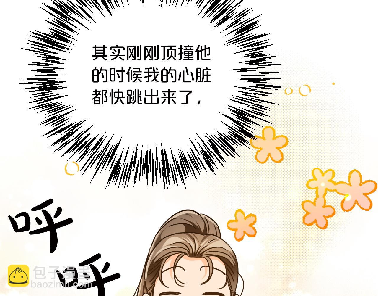 第6话 你是我的福星88