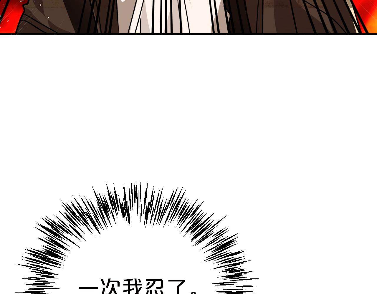第6话 你是我的福星9