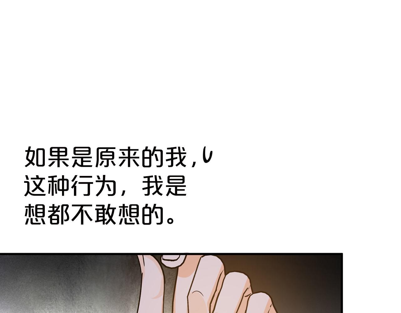 第6话 你是我的福星92