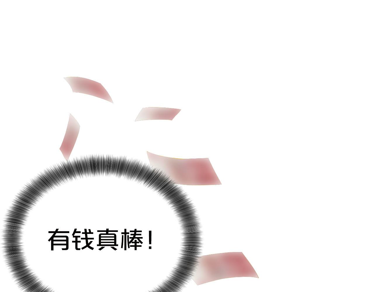 第6话 你是我的福星94