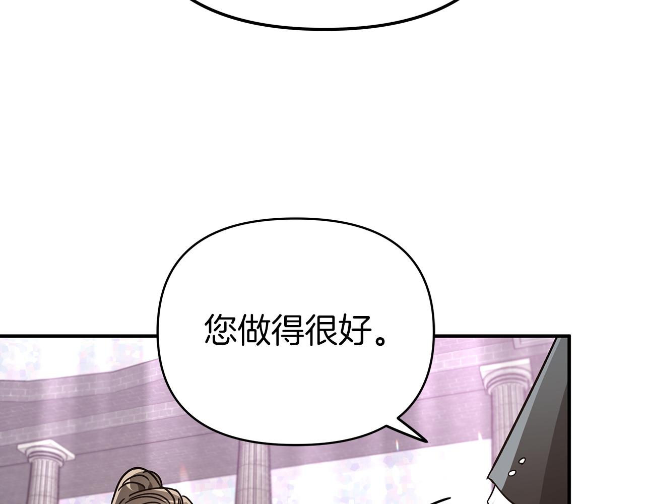 第7话 树精就在我身边？！128
