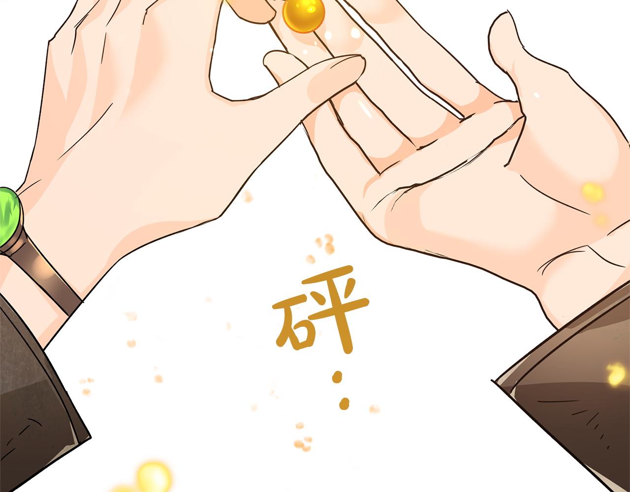 第7话 树精就在我身边？！154