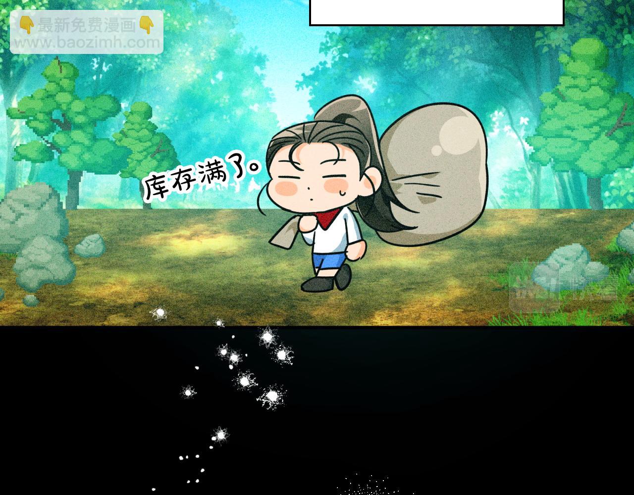 第7话 树精就在我身边？！16