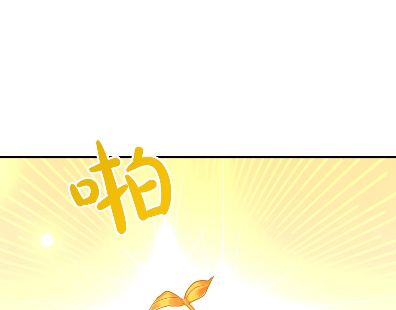第7话 树精就在我身边？！160
