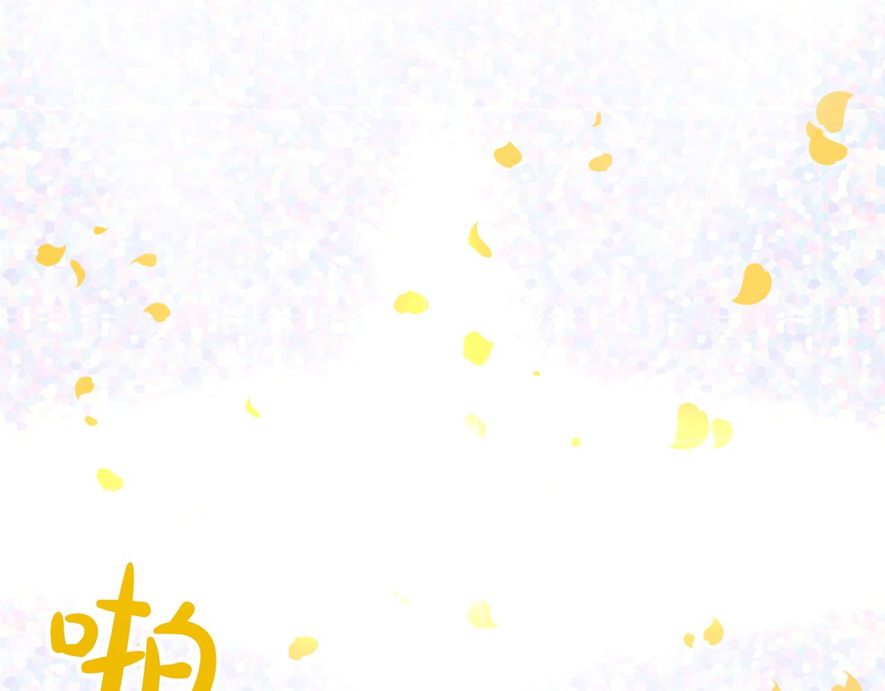 第7话 树精就在我身边？！162