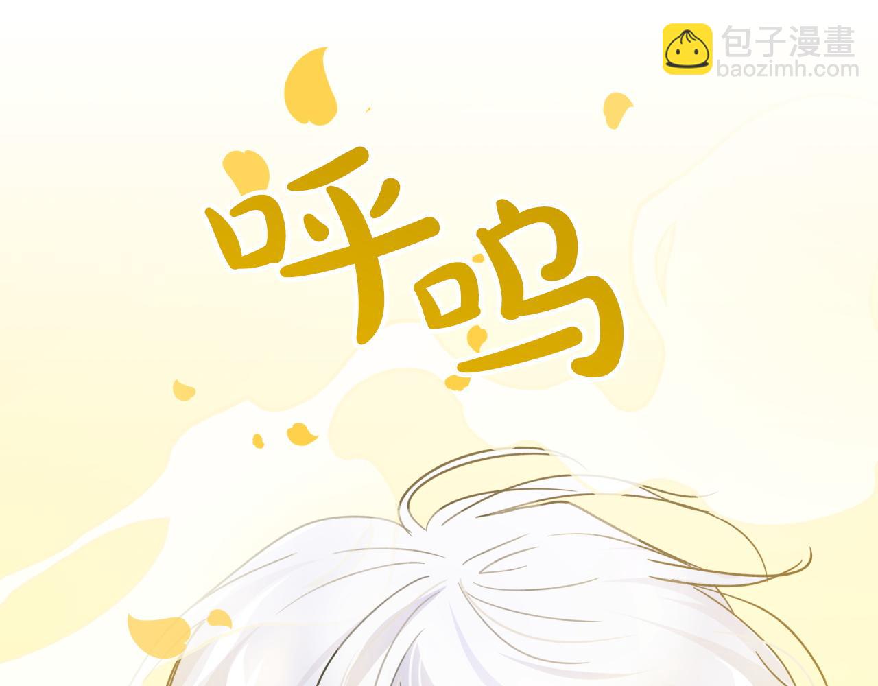 第7话 树精就在我身边？！167