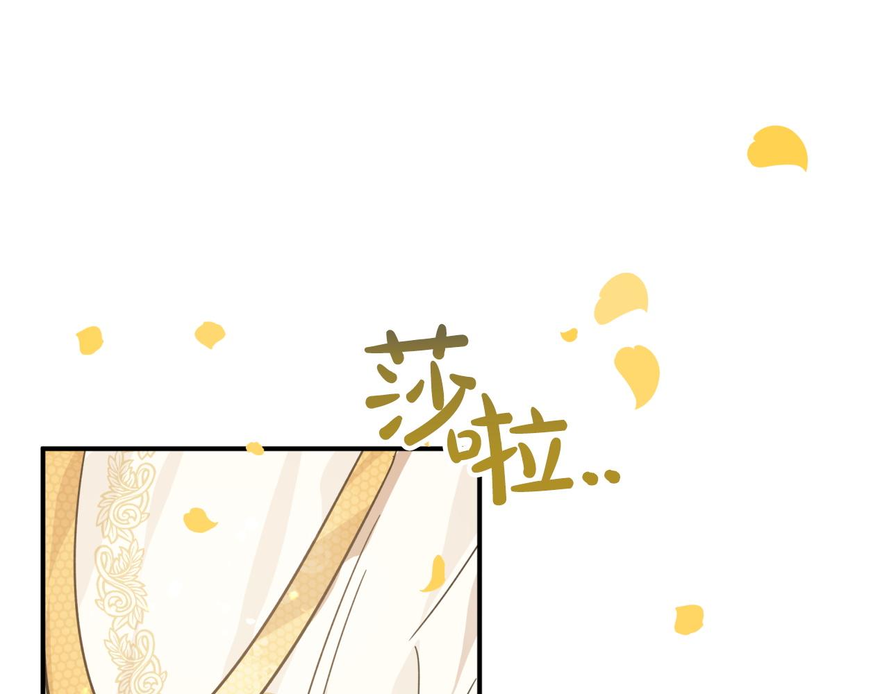 第7话 树精就在我身边？！170