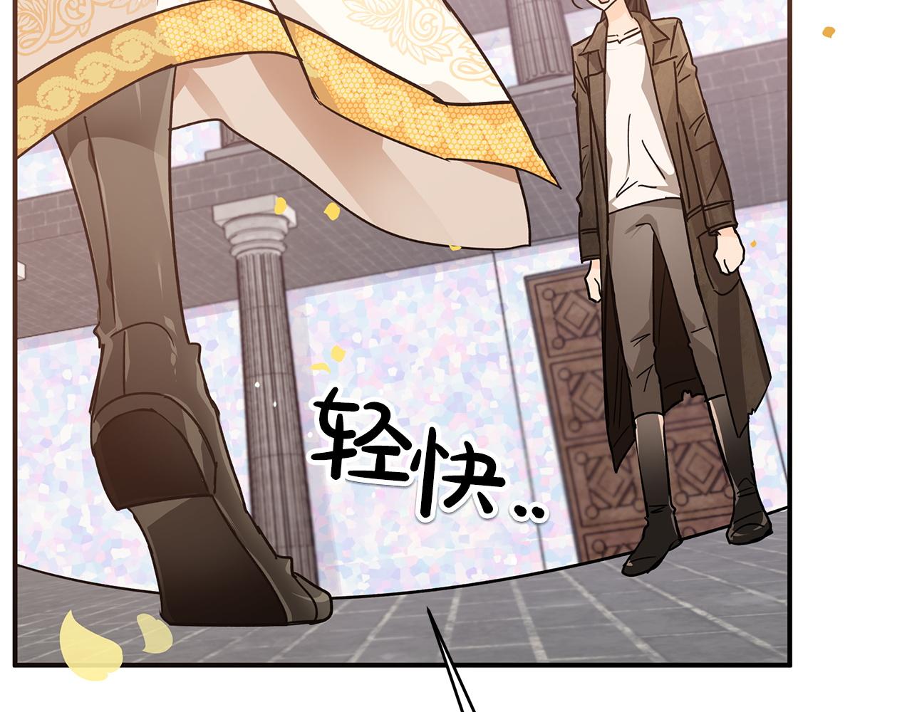 第7话 树精就在我身边？！184