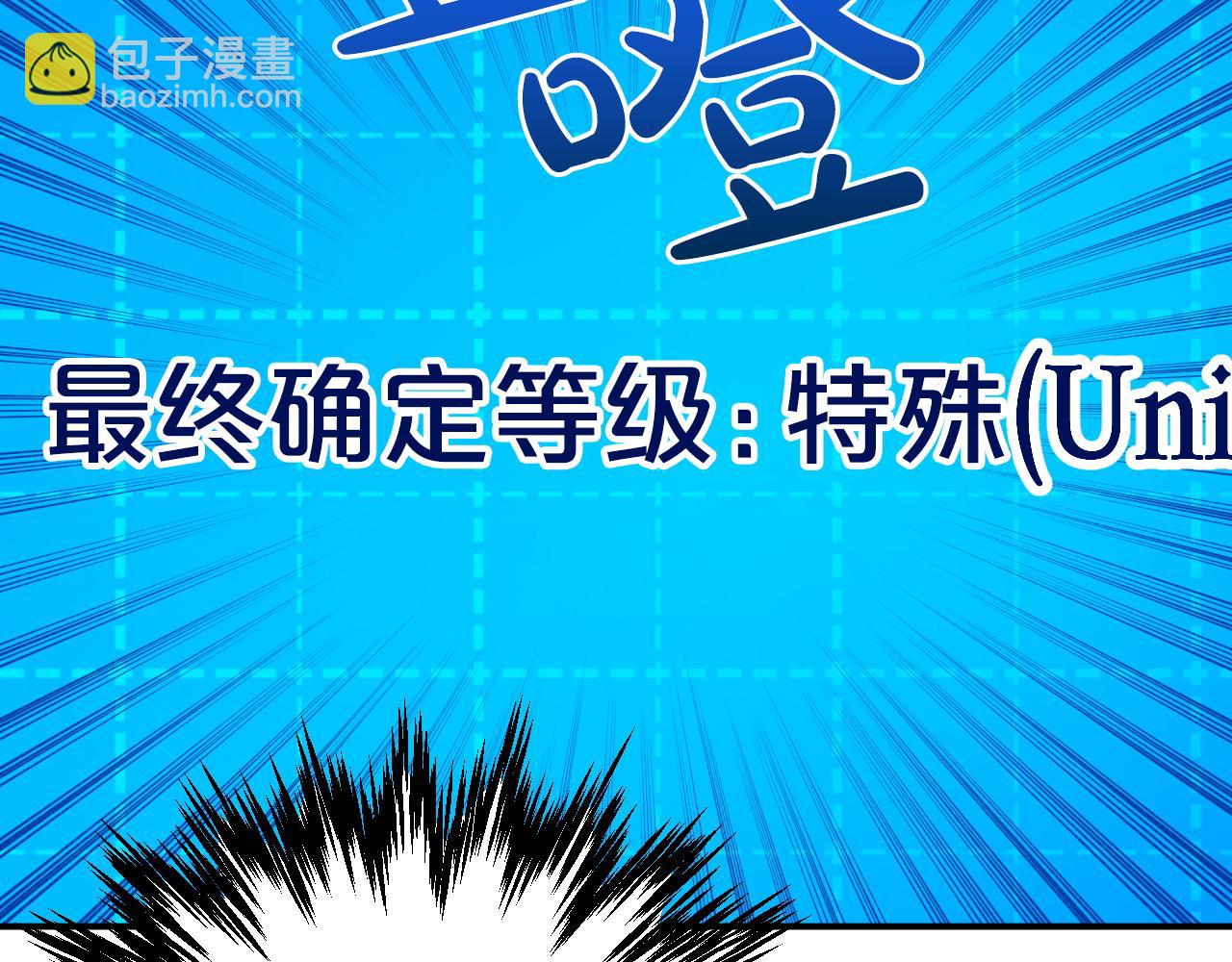 第7话 树精就在我身边？！23