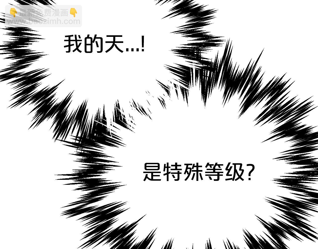 第7话 树精就在我身边？！24