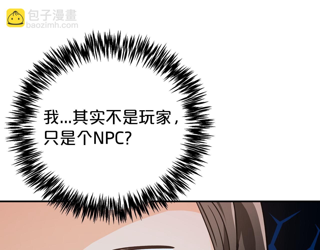 第7话 树精就在我身边？！44