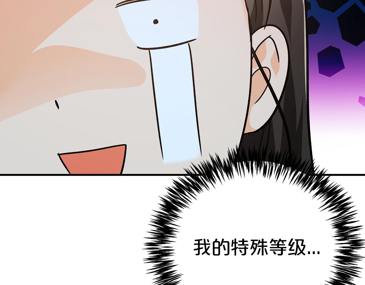 第7话 树精就在我身边？！45