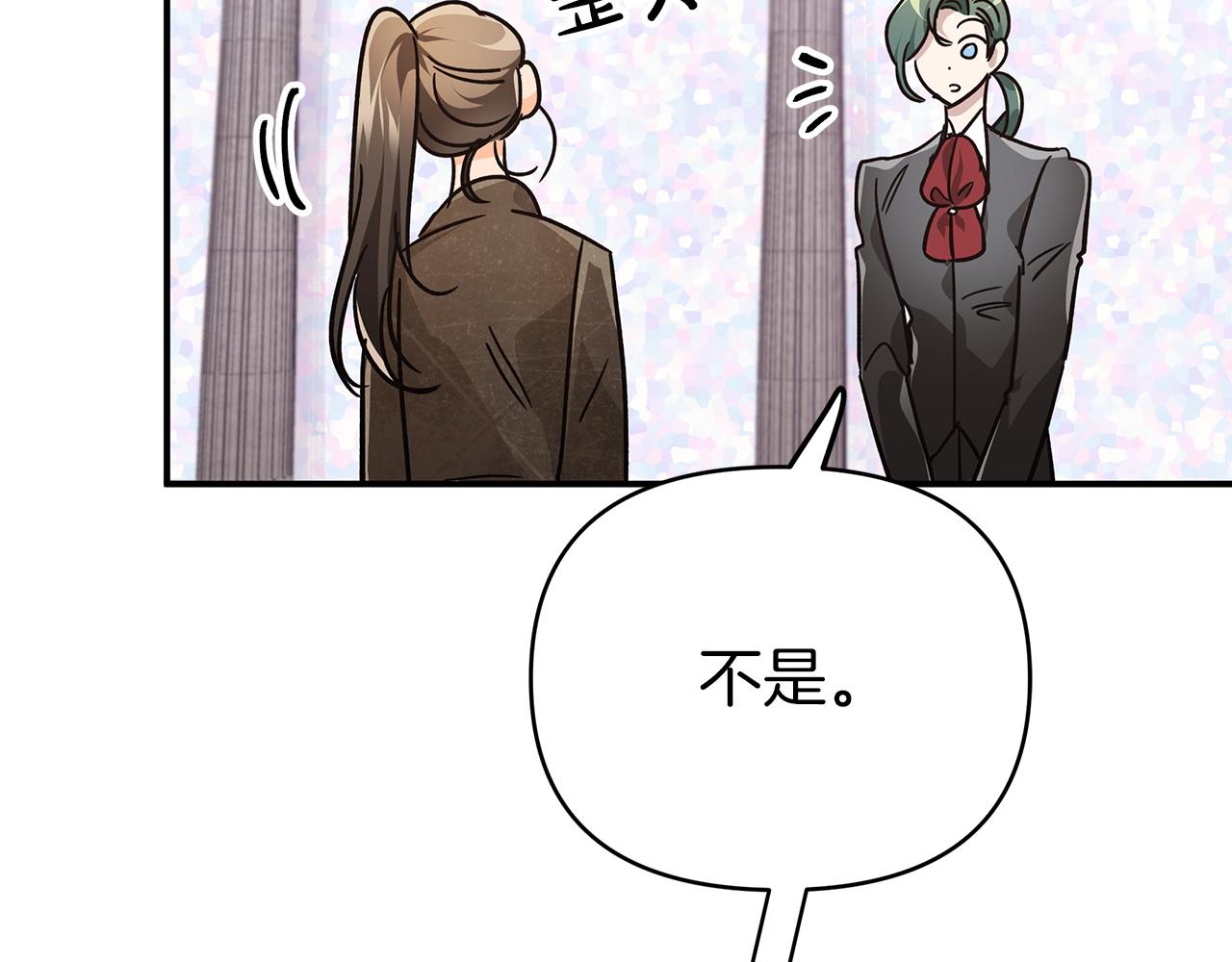 第7话 树精就在我身边？！67