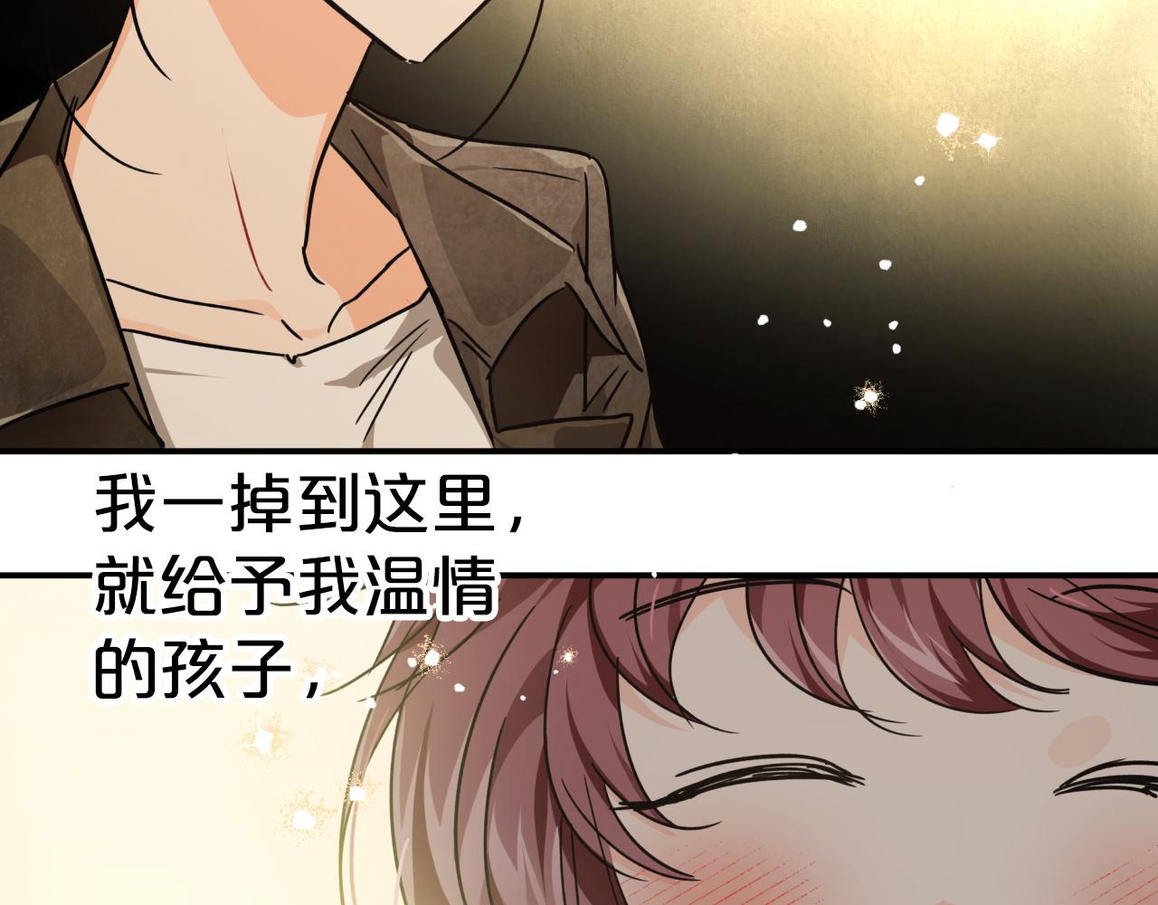第7话 树精就在我身边？！88