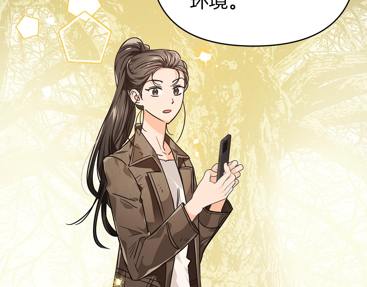 第7话 树精就在我身边？！98