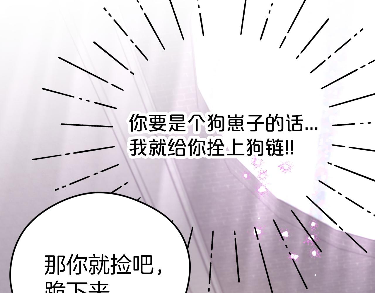 第8话 这是树精？113