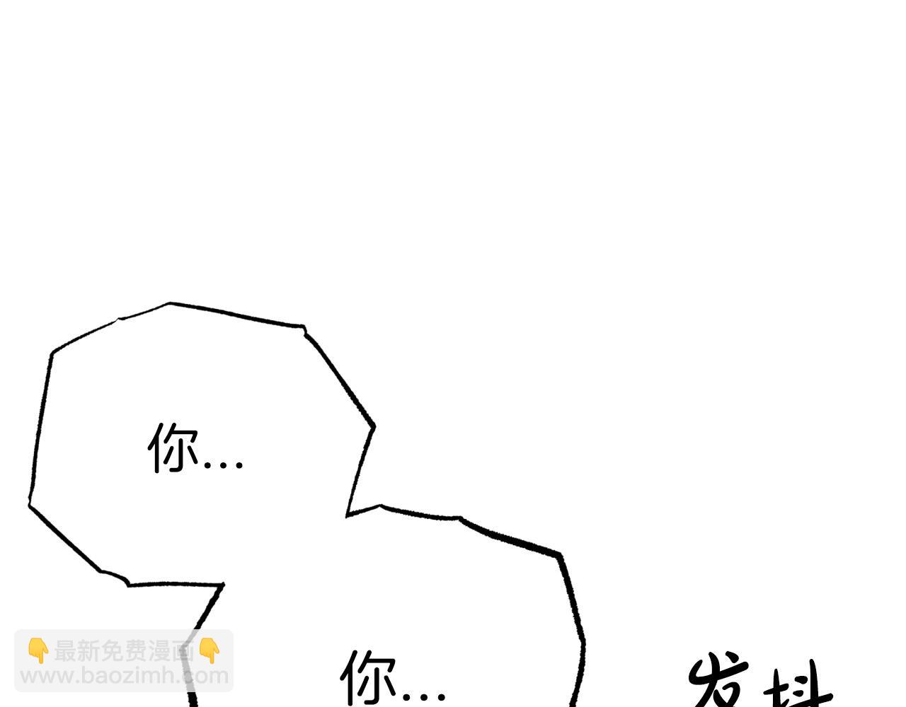 第8话 这是树精？119