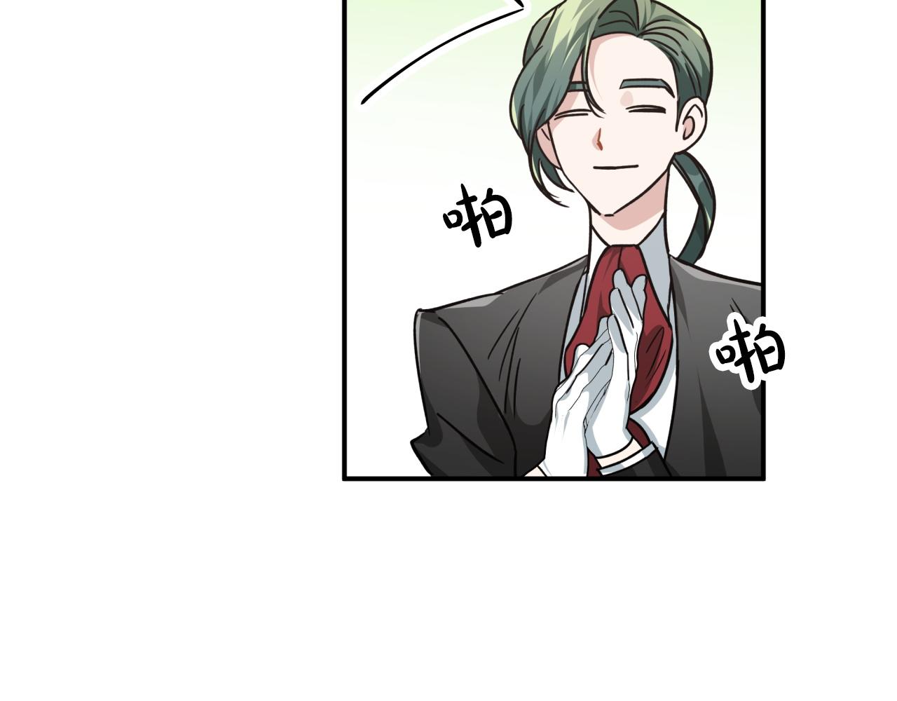 第8话 这是树精？142
