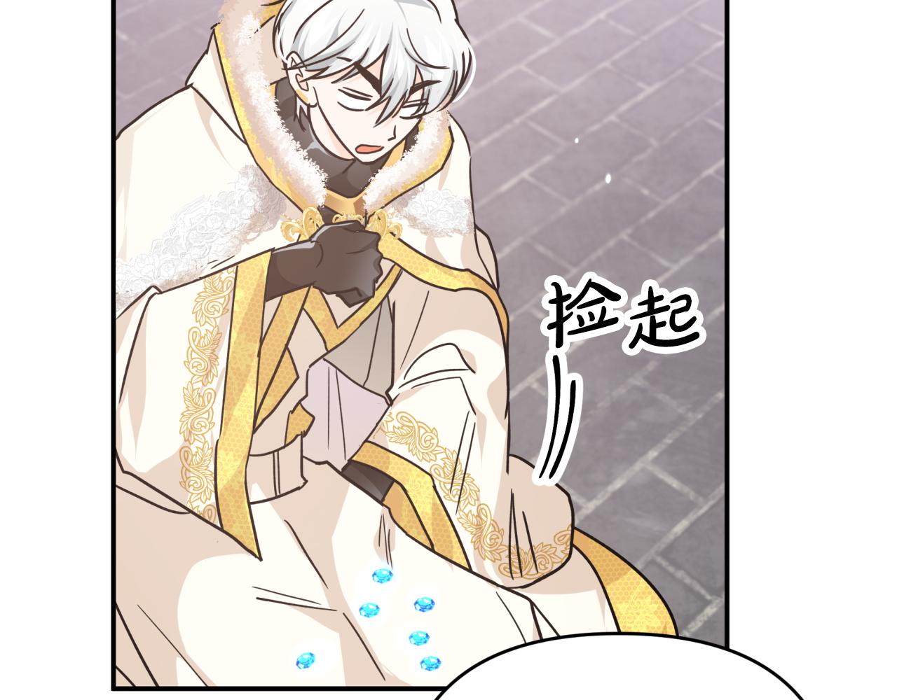 第8话 这是树精？144