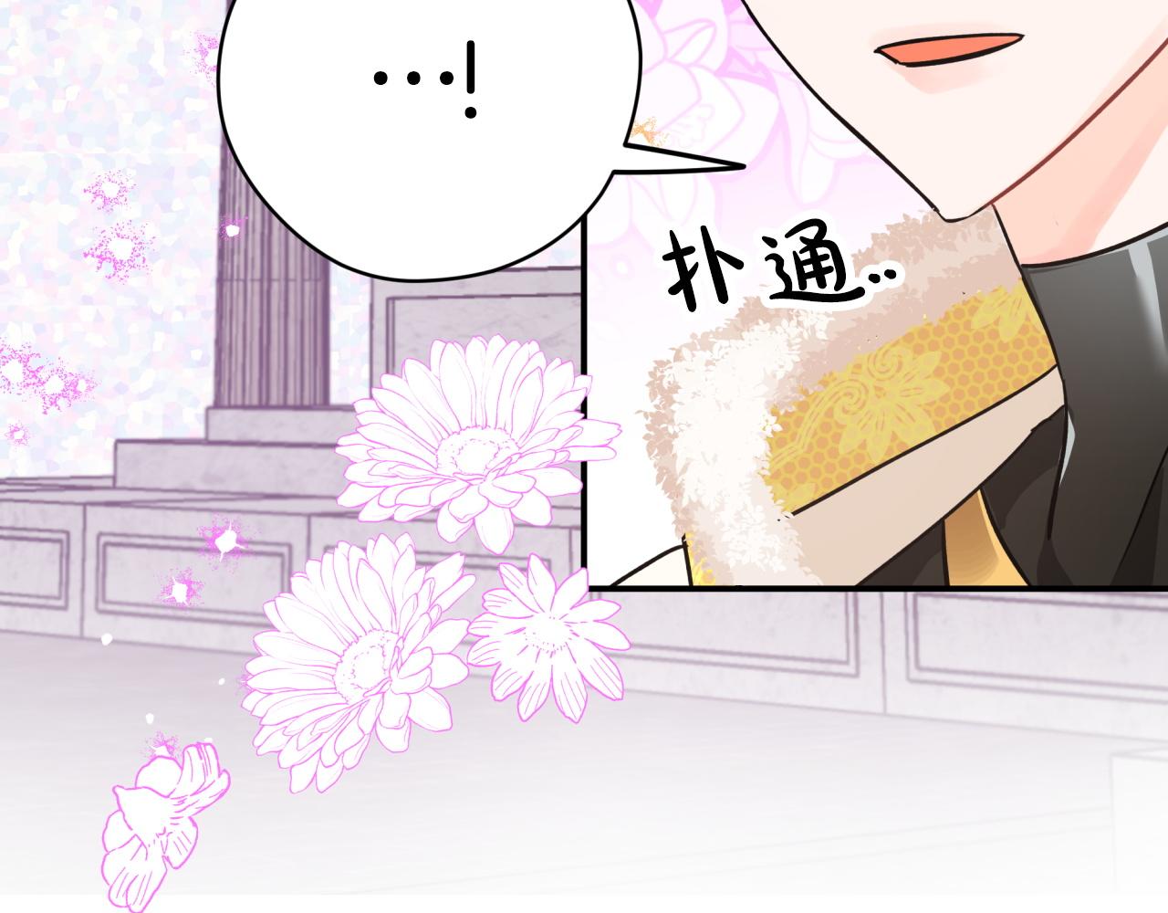 第8话 这是树精？170