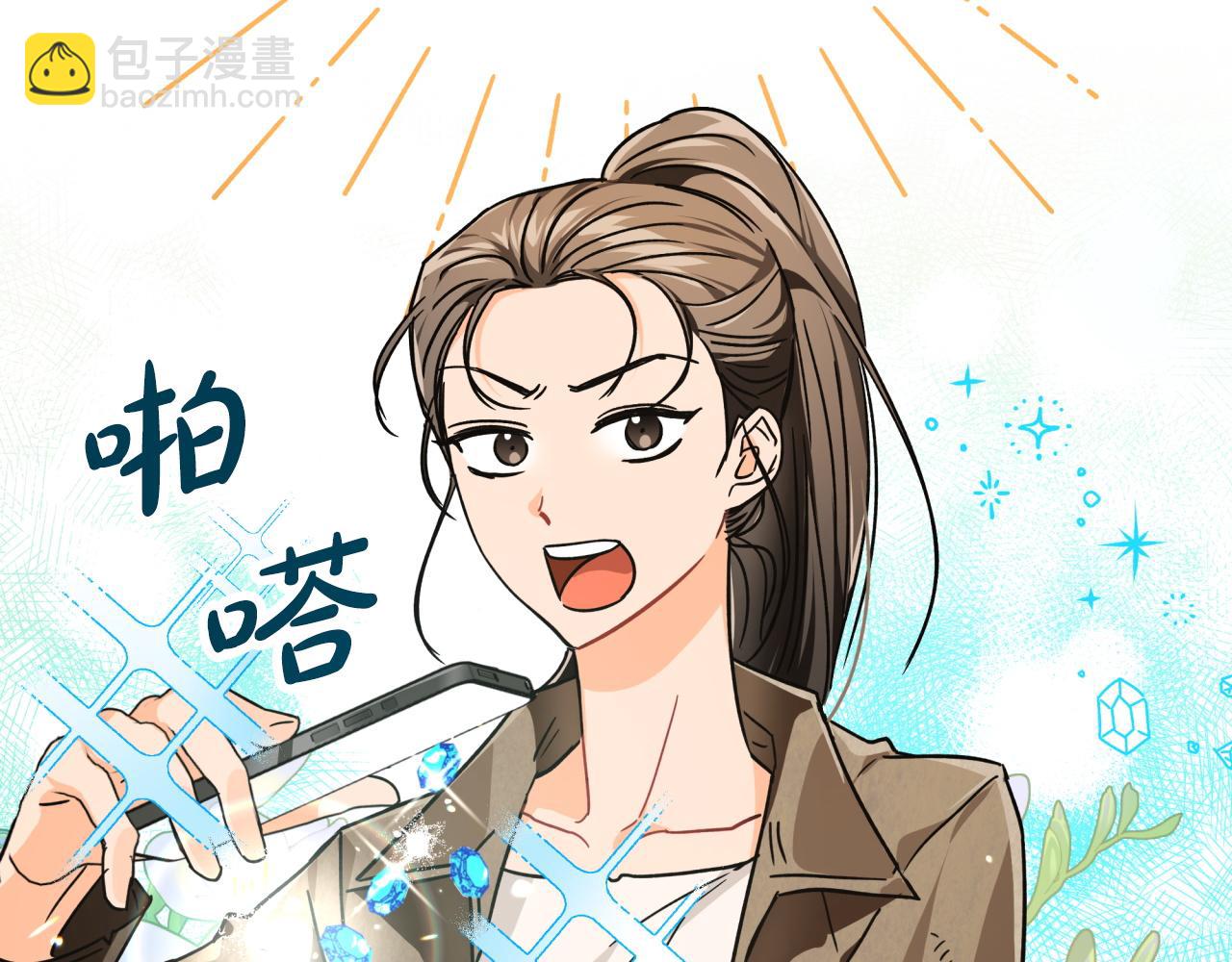 第8话 这是树精？76