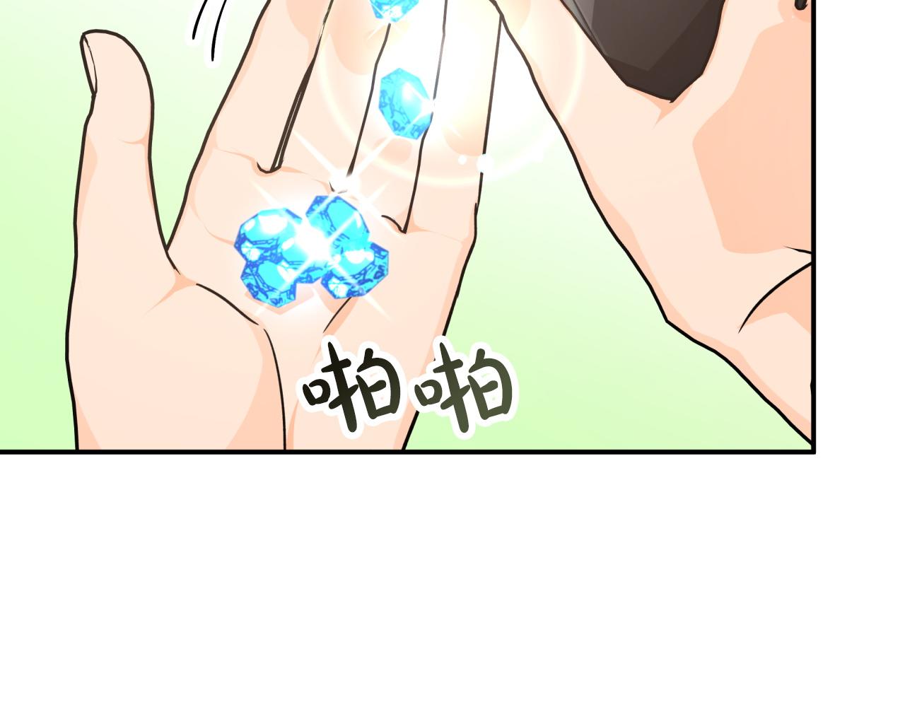 第8话 这是树精？84