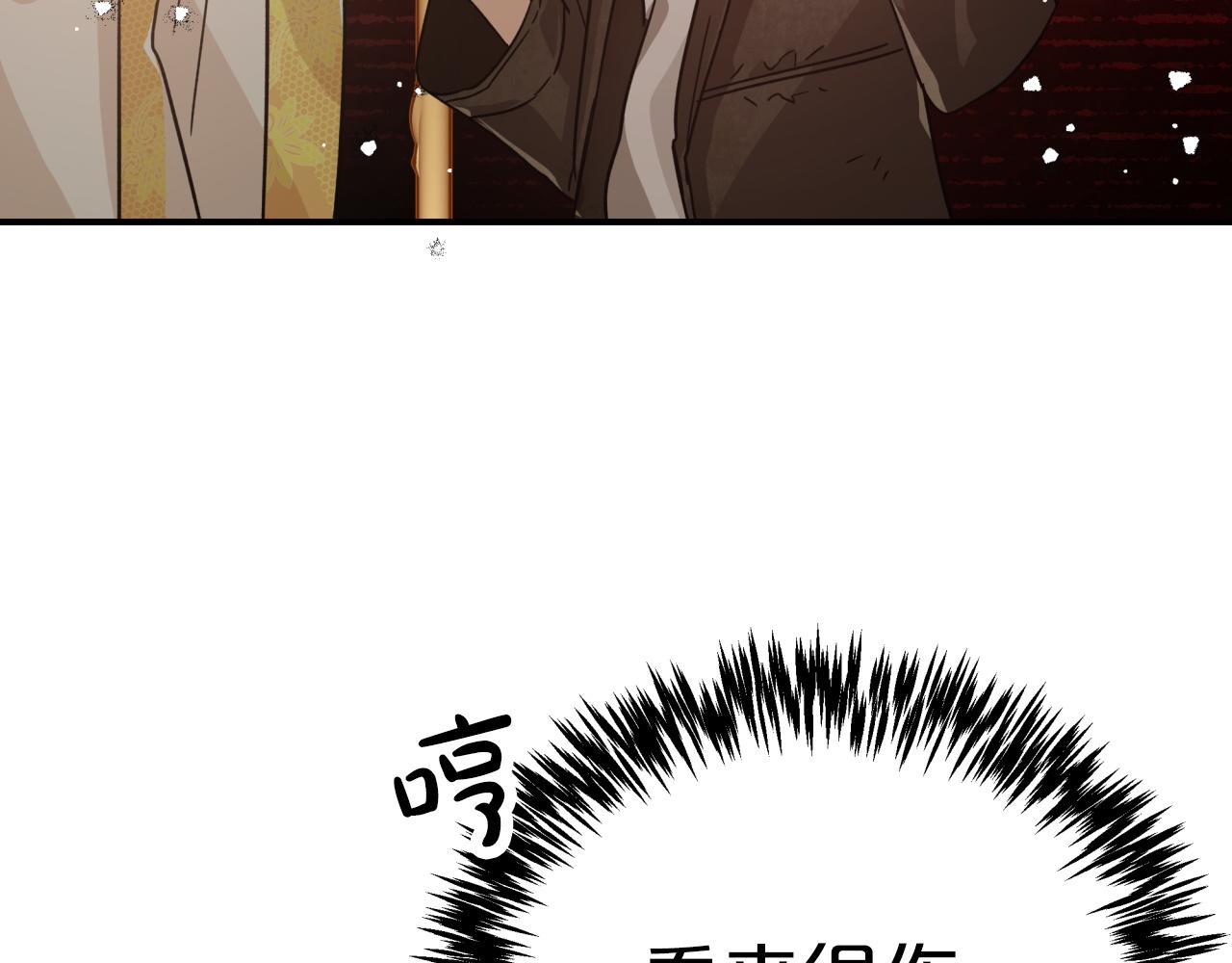 第8话 这是树精？99